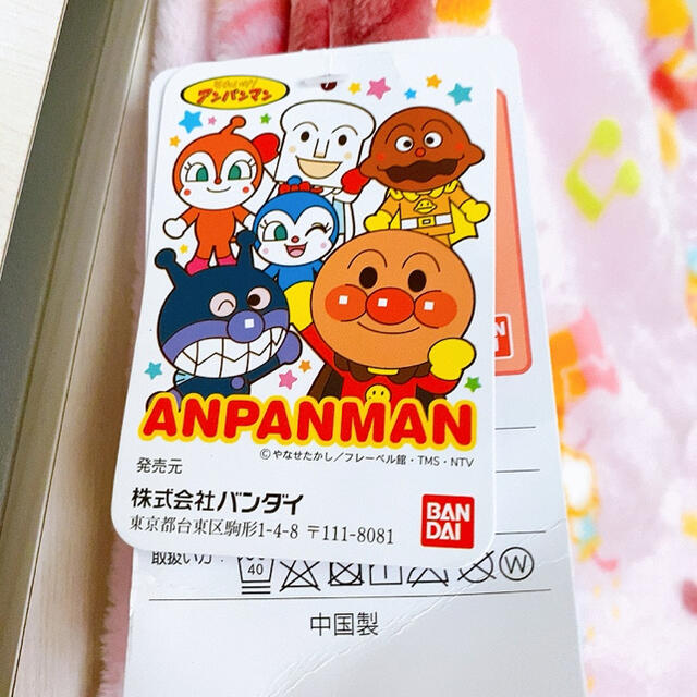 アンパンマン(アンパンマン)の新品　未使用　アンパンマン　ANPANMAN  お昼寝　毛布　掛け物 キッズ/ベビー/マタニティのこども用ファッション小物(おくるみ/ブランケット)の商品写真