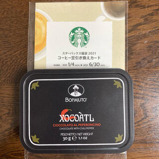 スターバックスコーヒー(Starbucks Coffee)のスターバックス　コーヒー豆　引き換えカード(フード/ドリンク券)