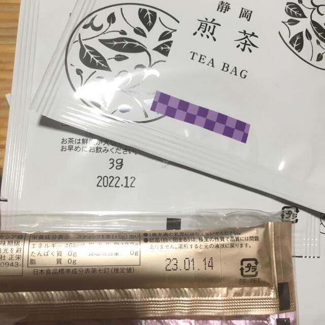 新品ギフトコーヒーセレクションセット&静岡煎茶TEABAG付き 食品/飲料/酒の飲料(その他)の商品写真