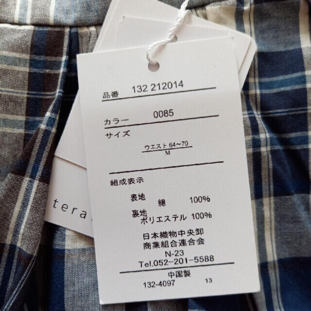 しまむら(シマムラ)のしまむら  terawear emu チェックロングスカート 中紺 Mサイズ レディースのスカート(ロングスカート)の商品写真