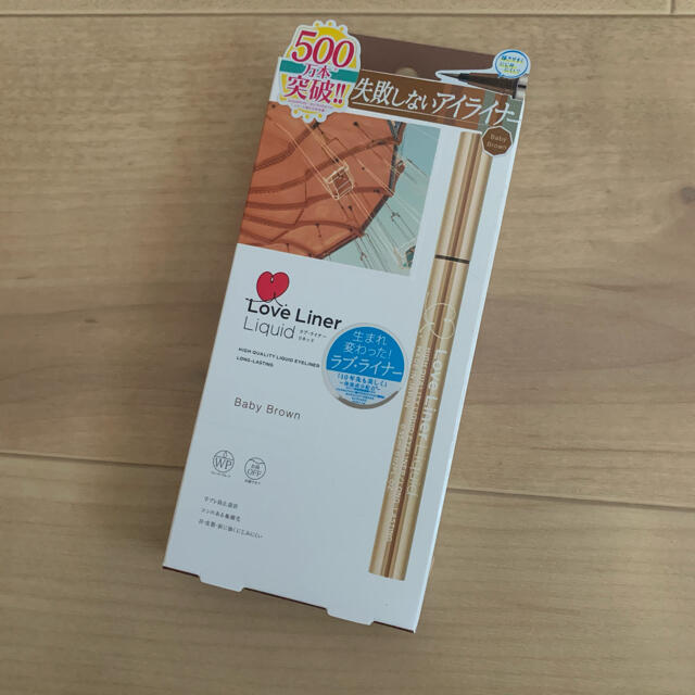 msh(エムエスエイチ)のラブライナー リキッド*ベイビーブラウン(0.55mL) コスメ/美容のベースメイク/化粧品(アイライナー)の商品写真