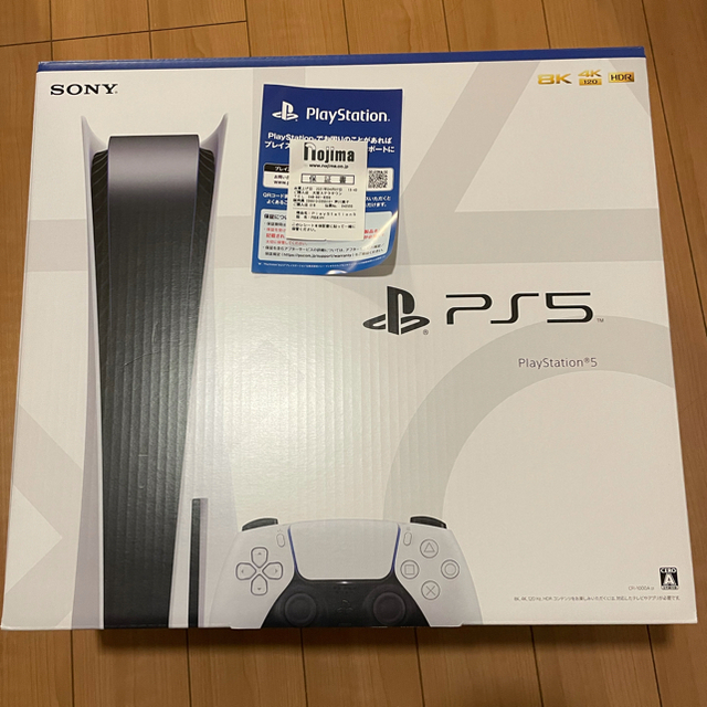 PlayStation - PlayStation5（CFI-1000A01）本体
