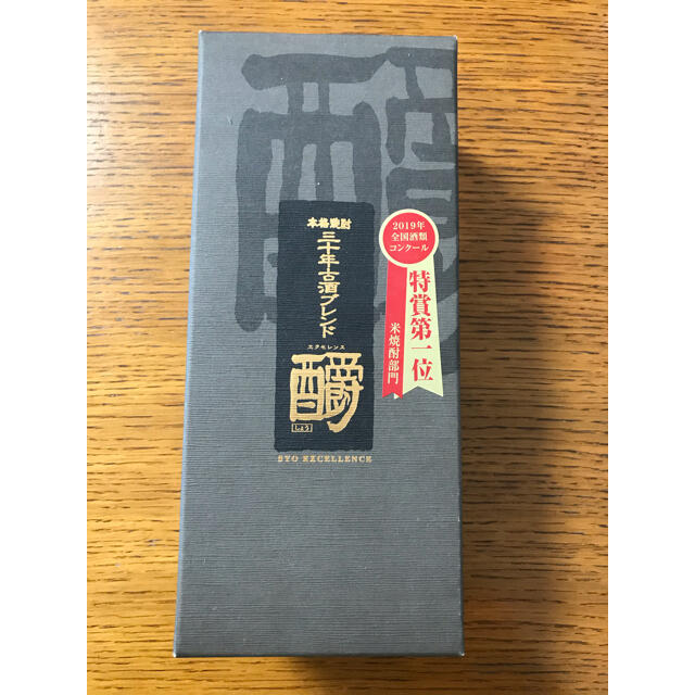 本格焼酎30年古酒ブレンド　エクセレンスしょう720ml 食品/飲料/酒の酒(焼酎)の商品写真