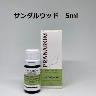 プラナロム(PRANAROM)のmagenta様 サンダルウッド 、真正ラベンダーBIO　プラナロム(エッセンシャルオイル（精油）)