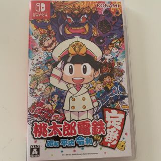 桃太郎電鉄 ～昭和 平成 令和も定番！～ Switch(家庭用ゲームソフト)