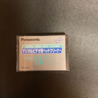 パナソニック(Panasonic)のデジタルビデオヘッドクリーナー(ビデオカメラ)