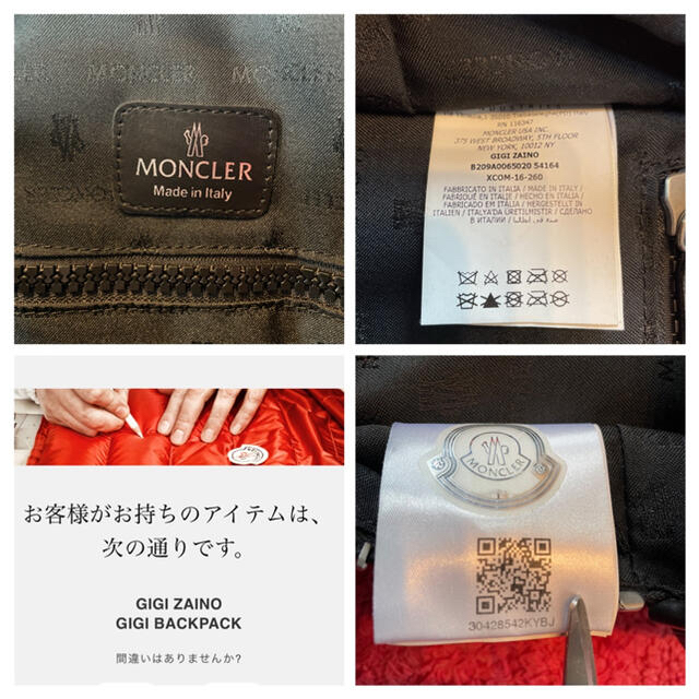 MONCLER(モンクレール)の☆ mocico様 専用☆MONCLER モンクレール バックパック メンズのバッグ(バッグパック/リュック)の商品写真