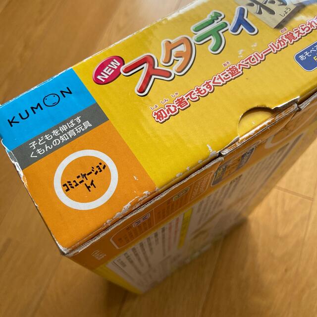 まきっこ様専用 キッズ/ベビー/マタニティのおもちゃ(知育玩具)の商品写真