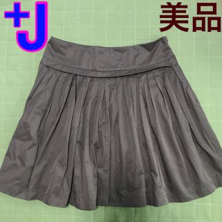 ジルサンダー(Jil Sander)のユニクロ　ジルサンダー　コラボ　+J フレア ギャザースカート  ブラウン(ひざ丈スカート)