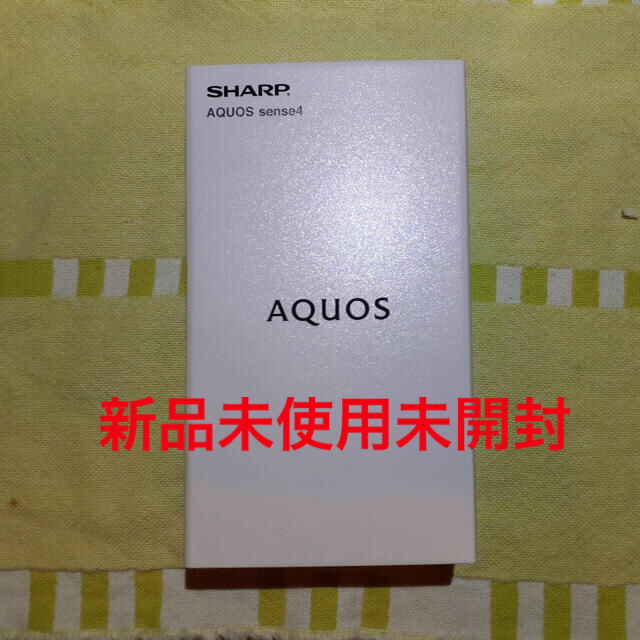 AQUOS(アクオス)の新品 未使用 未開封 SHARP AQUOS sense4 SH-M15 スマホ/家電/カメラのスマートフォン/携帯電話(スマートフォン本体)の商品写真