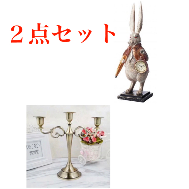 2点セット＊ラビットクロック（傘）オブジェ＋キャンドルスタンド3本用 ブロンズ インテリア/住まい/日用品のインテリア小物(置物)の商品写真