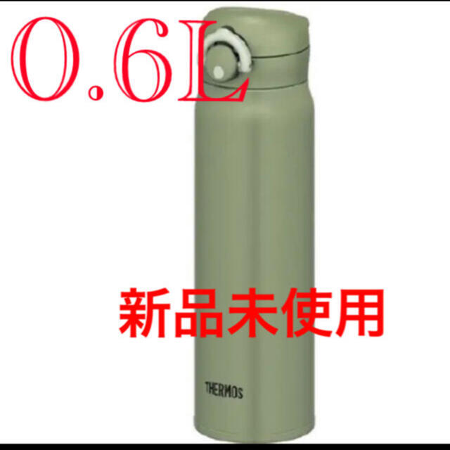 THERMOS(サーモス)の新品未開封未使用‼️ サーモス水筒　JNR601 キッズ/ベビー/マタニティの授乳/お食事用品(水筒)の商品写真