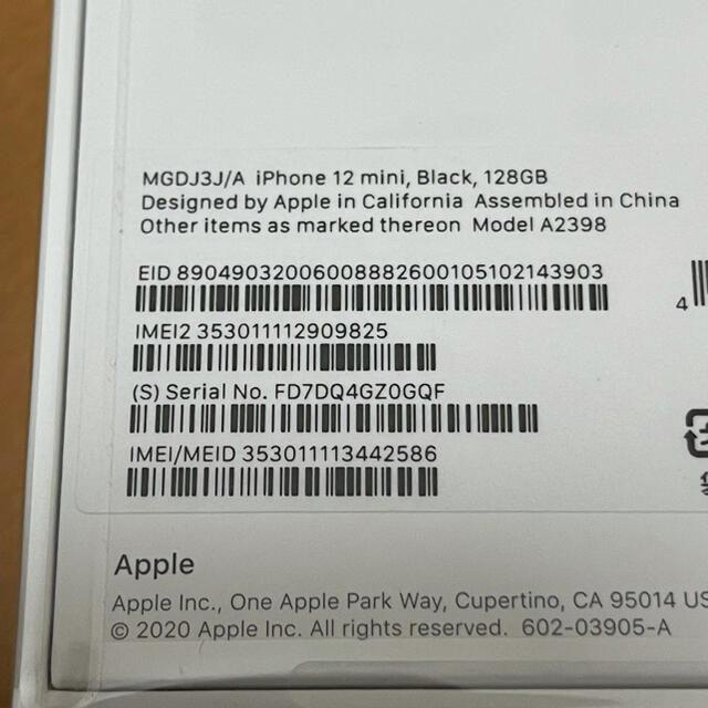 新品未開封 iPhone12 mini 128GB ブラック SIMフリー