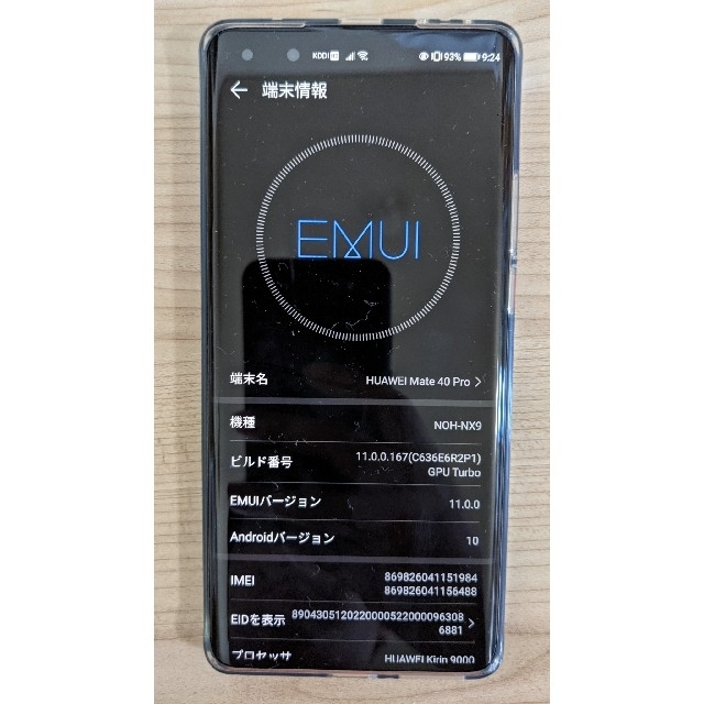 スマートフォン/携帯電話再出品 Mate 40 Pro 8GB/256GB グローバル版