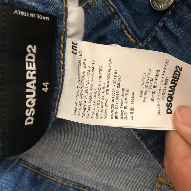 値下げ ディースクエアード Sexy Twist Jean 44 | tradexautomotive.com