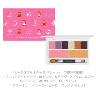 シュウウエムラ(shu uemura)のシュウウエムラ　2017クリスマスコレクション(コフレ/メイクアップセット)