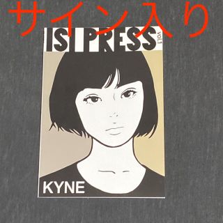 新品 サイン入り kyne ISI PRESS vol.1 サイン本(印刷物)