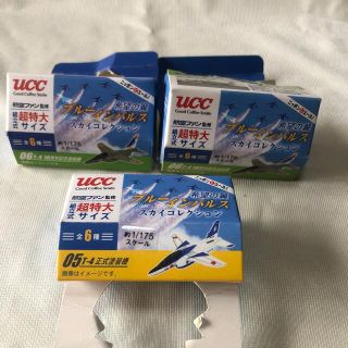 ユーシーシー(UCC)のUCC ブルーインパルス スカイコレクション(ノベルティグッズ)