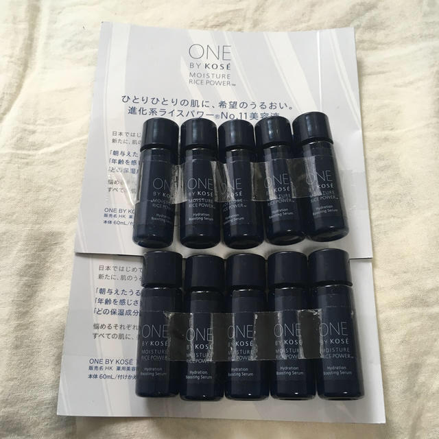 KOSE(コーセー)のコーセー ONE BY KOSE モイスチャーライスパワー 5ml×10 コスメ/美容のスキンケア/基礎化粧品(美容液)の商品写真