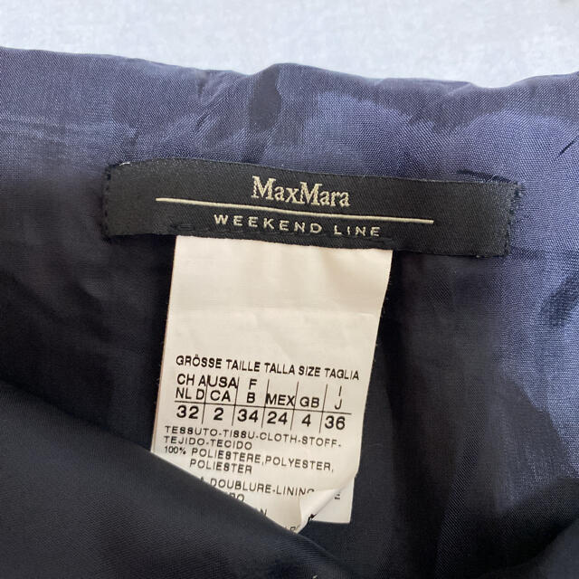 Max Mara(マックスマーラ)のマックスマーラー　スカート レディースのスカート(ひざ丈スカート)の商品写真