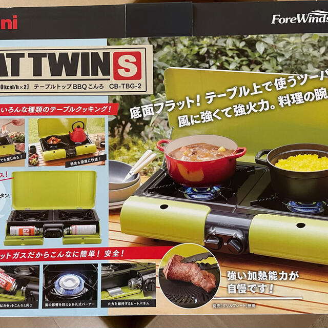 Iwatani(イワタニ)のフラットツインs 新品未使用品 スポーツ/アウトドアのアウトドア(ストーブ/コンロ)の商品写真