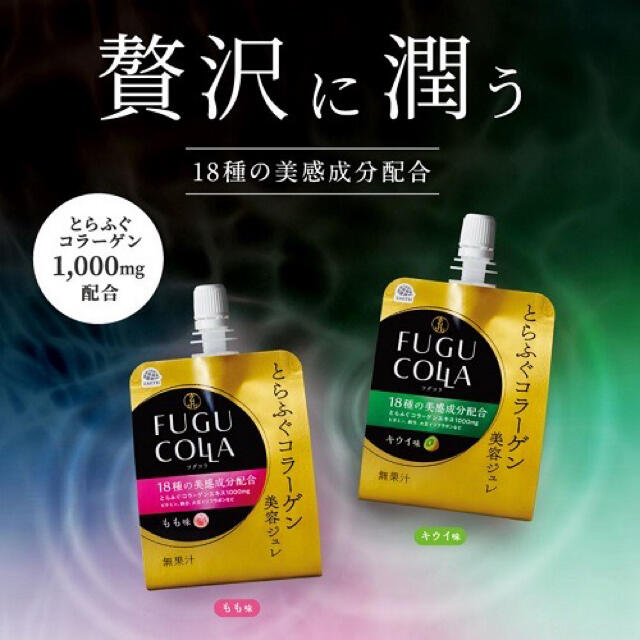 アース製薬(アースセイヤク)の【新品】とらふぐコラーゲン美容ジュレ　FUGUCOLLA 食品/飲料/酒の健康食品(コラーゲン)の商品写真