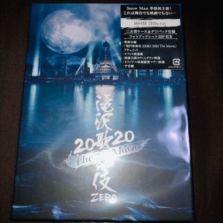 ジャニーズ(Johnny's)の滝沢歌舞伎2020 初回盤　Blu-ray(舞台/ミュージカル)