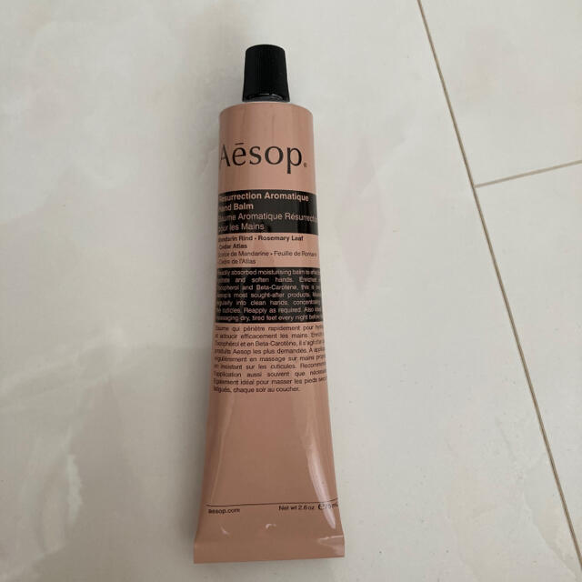 Aesop(イソップ)のイソップ レスレクション ハンドバーム 75mL コスメ/美容のボディケア(ハンドクリーム)の商品写真