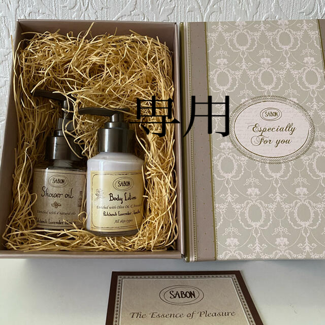 SABON(サボン)のSABON☆ボディーローションセット コスメ/美容のボディケア(ボディローション/ミルク)の商品写真