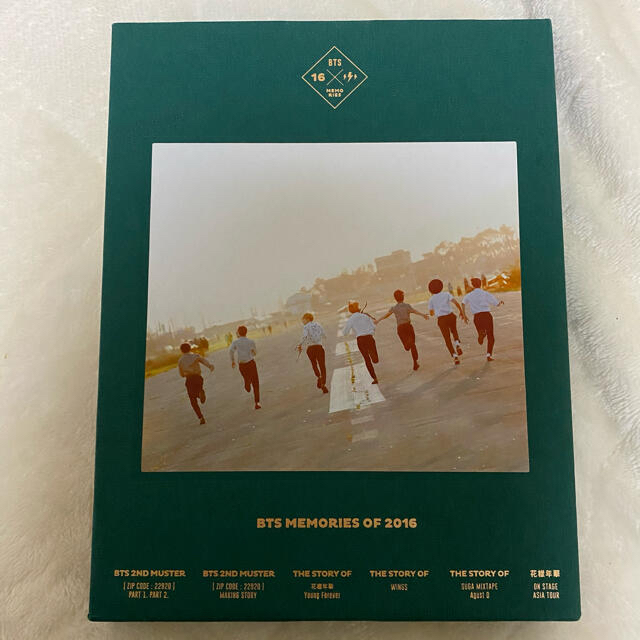 CDBTS 2016 memories DVD