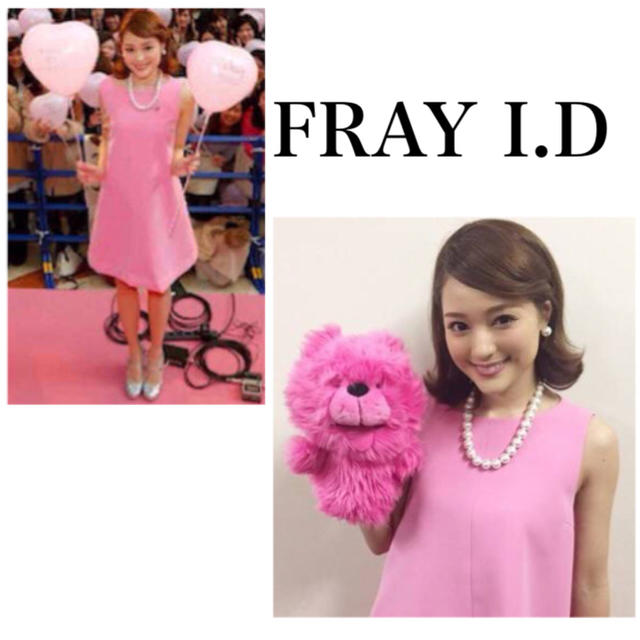 FRAY I.D Aラインワンピース 【難あり】