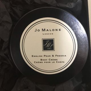 ジョーマローン(Jo Malone)のJo Malone(ボディクリーム)