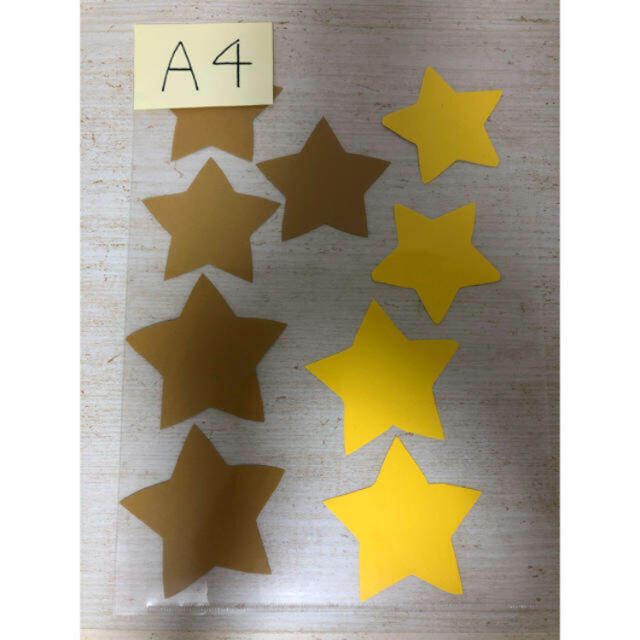 壁面飾り　くまの学校　ジャッキー　星 ハンドメイドの素材/材料(型紙/パターン)の商品写真