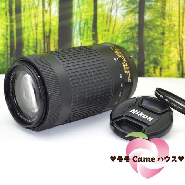 ニコン AF-P 70-300mm☆新型の超望遠レンズ★1489-1