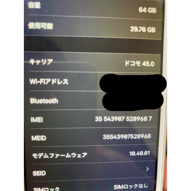 iPhone(アイフォーン)のiPhone se 第1世代64g sim free バッテリー容量100% スマホ/家電/カメラのスマートフォン/携帯電話(スマートフォン本体)の商品写真