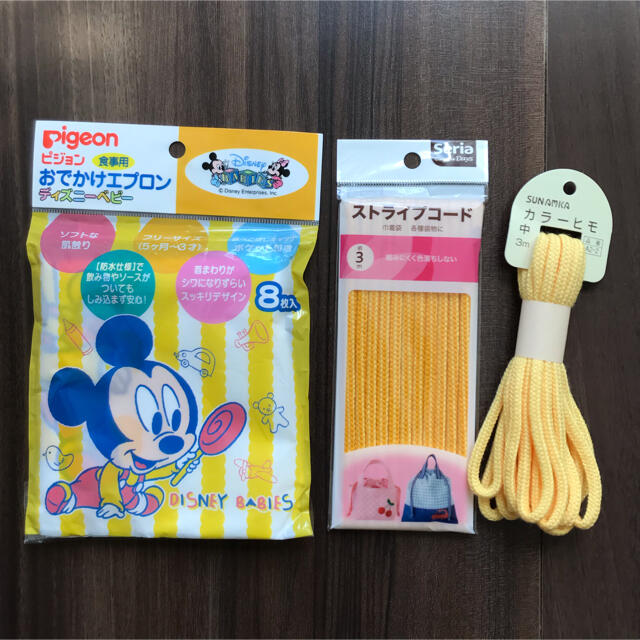 Pigeon(ピジョン)の３点セット その他のその他(その他)の商品写真