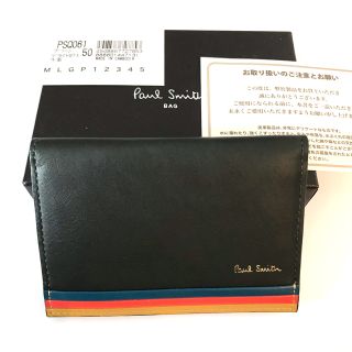 ポールスミス(Paul Smith)の【新品未使用・正規品】 ポールスミス 本革 名刺入れ 定期入れ(名刺入れ/定期入れ)