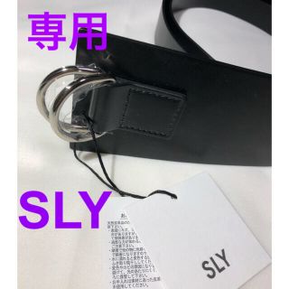 スライ(SLY)のSLY レザーベルト(ベルト)