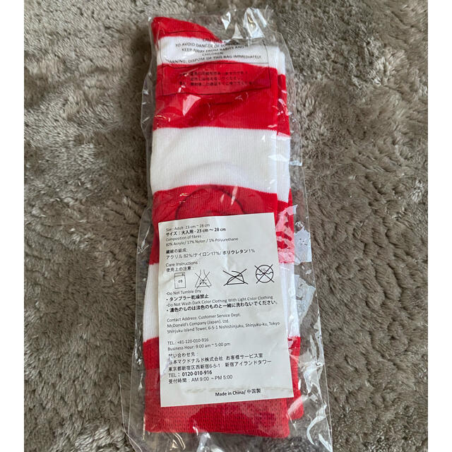 マクドナルド(マクドナルド)のマクドナルド　紅白ボーダー靴下　大人用　23〜28cm レディースのレッグウェア(ソックス)の商品写真