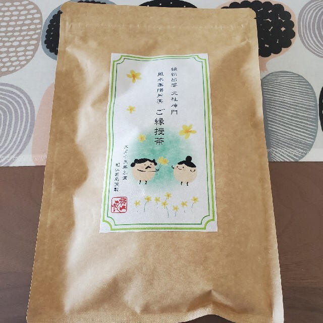 ご縁授茶　三年番茶