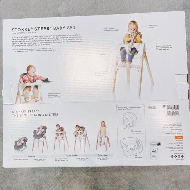 Stokke(ストッケ)の【値下げ】【新品】ストッケ　ステップス　ベビーセット＆トレイ キッズ/ベビー/マタニティの授乳/お食事用品(その他)の商品写真