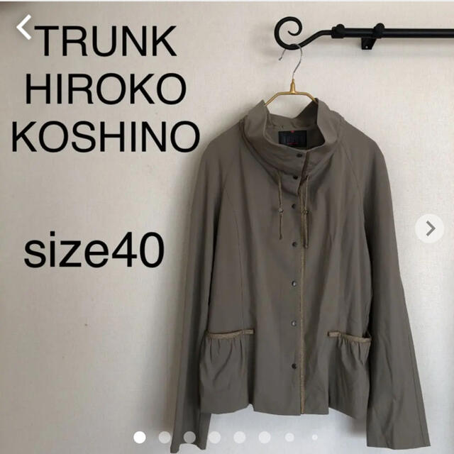 TRUNK HIROKO   KOSHINO☆秋春用レディースブルゾンサイズ40