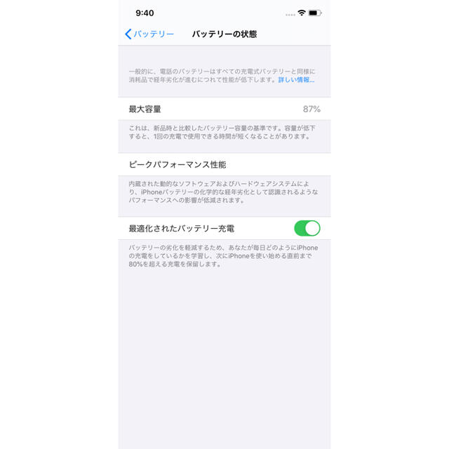 Apple(アップル)のiPhone11 グリーン 128㎇  SIMロック解除済み スマホ/家電/カメラのスマートフォン/携帯電話(スマートフォン本体)の商品写真