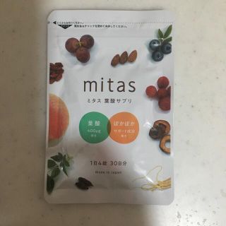 mitas ミタス　葉酸含有(その他)