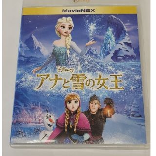 アナトユキノジョオウ(アナと雪の女王)のアナと雪の女王　Blu-ray(アニメ)