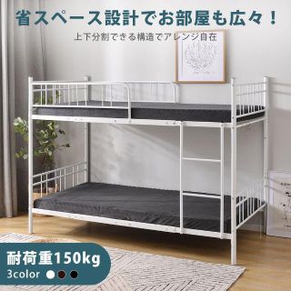 ロフトベッド システムベッドが高値で売れる 買取よりお得にロフトベッド システムベッドを売るなら フリマアプリラクマ ロフトベッド システムベッドが高値で売れる 買取よりお得にロフトベッド システムベッドを売るなら フリマアプリラクマ
