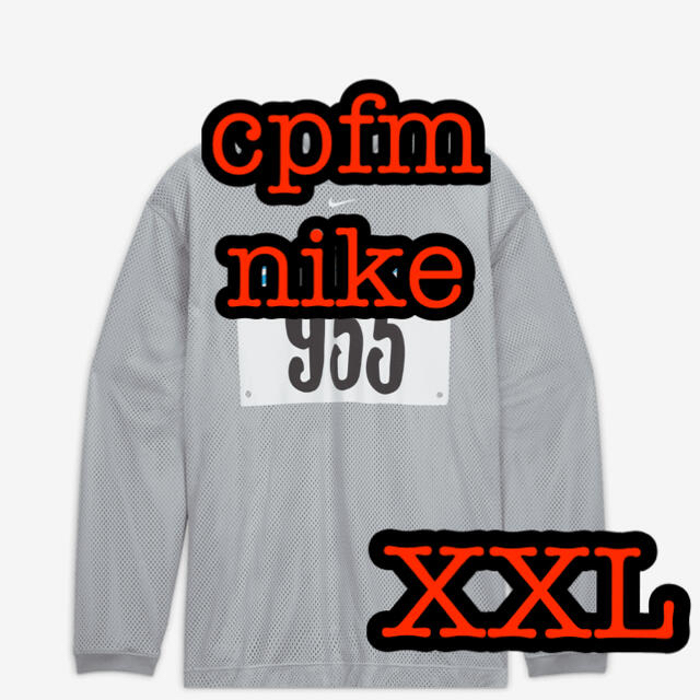 nike  cpfm ジャージ　灰色　XXL