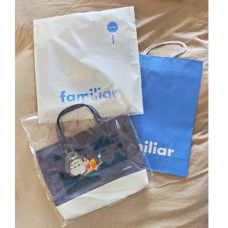 ファミリア(familiar)のAAA様専用★未開封　familiar　木の上のトトロのデニムバッグ(レッスンバッグ)