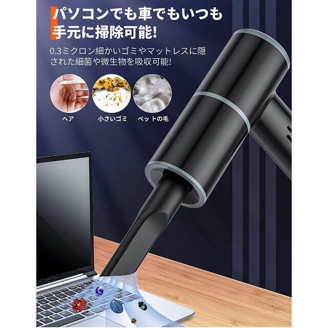 【2021新型】卓上クリーナー　コードレス掃除機　吸引と吹き飛ばし 新品 スマホ/家電/カメラの生活家電(掃除機)の商品写真