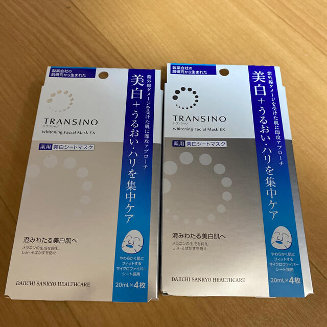 トランシーノ 薬用ホワイトニングフェイシャルマスクEX(20ml*4枚入) コスメ/美容のスキンケア/基礎化粧品(パック/フェイスマスク)の商品写真